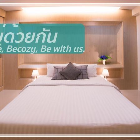 U Duay Gan Garden Home Ubon Ratchathani Extérieur photo