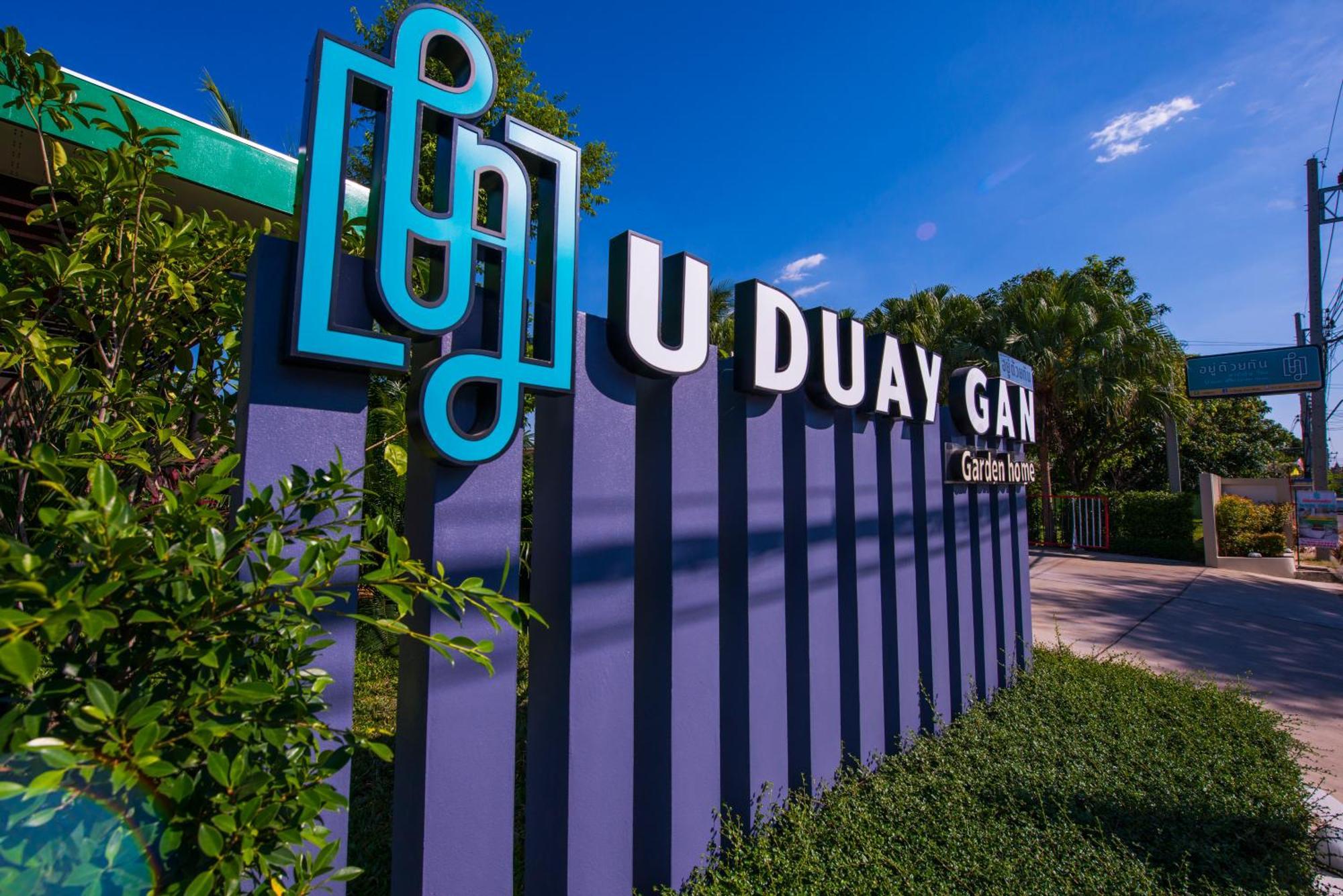 U Duay Gan Garden Home Ubon Ratchathani Extérieur photo