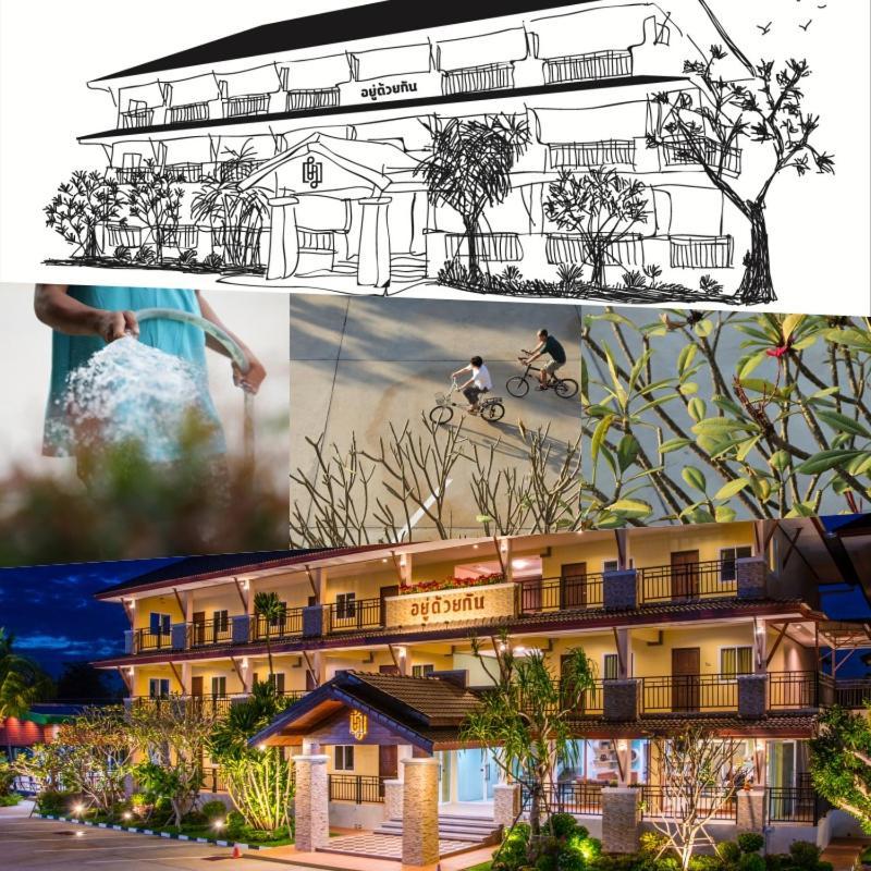 U Duay Gan Garden Home Ubon Ratchathani Extérieur photo